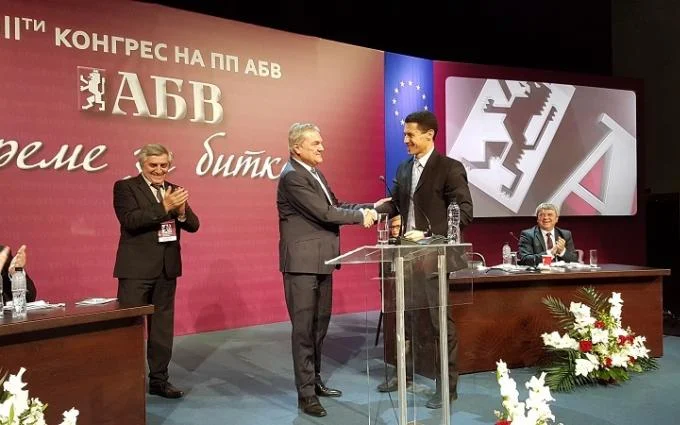 АБВ