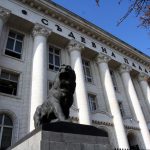 Съдебна палата