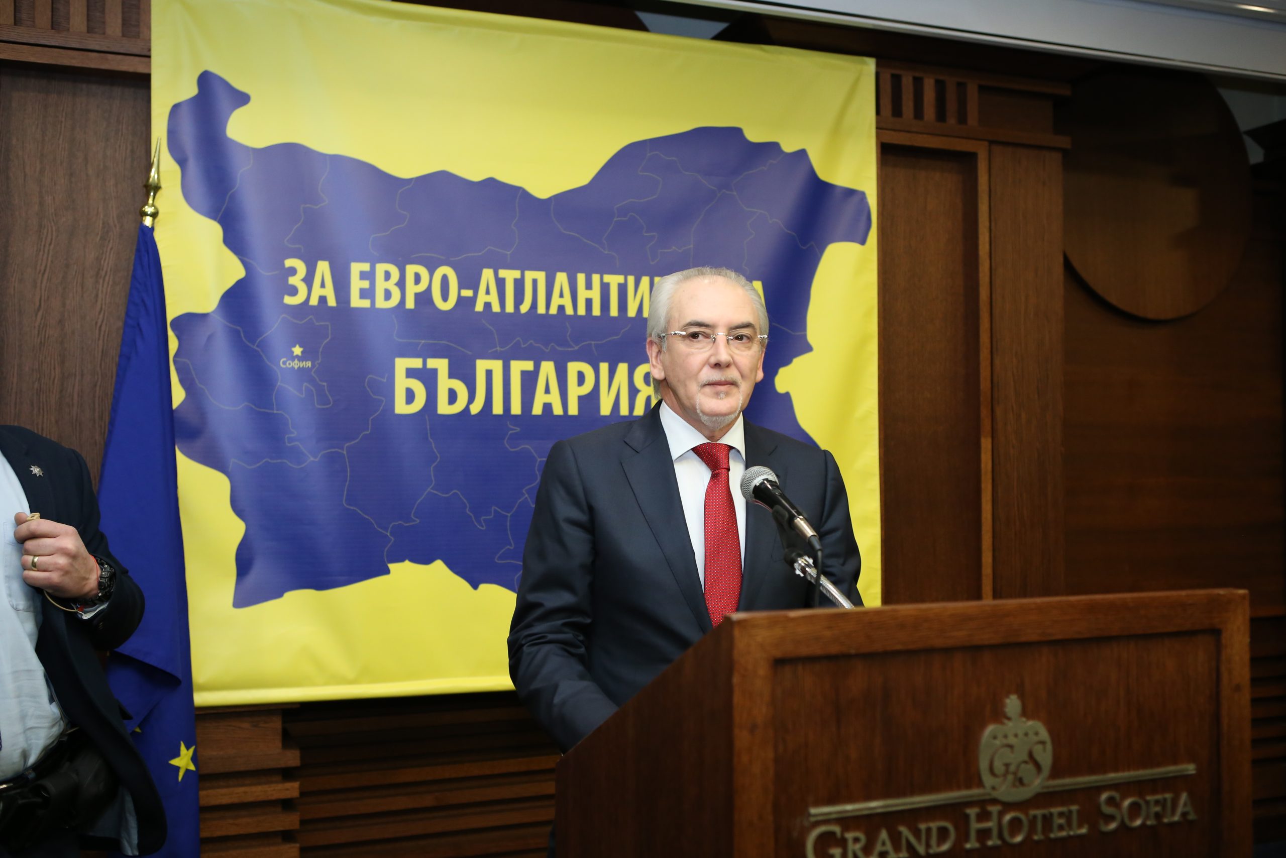 Учредяване на партия ДОСТ