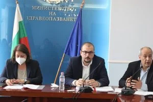 здраво министерство