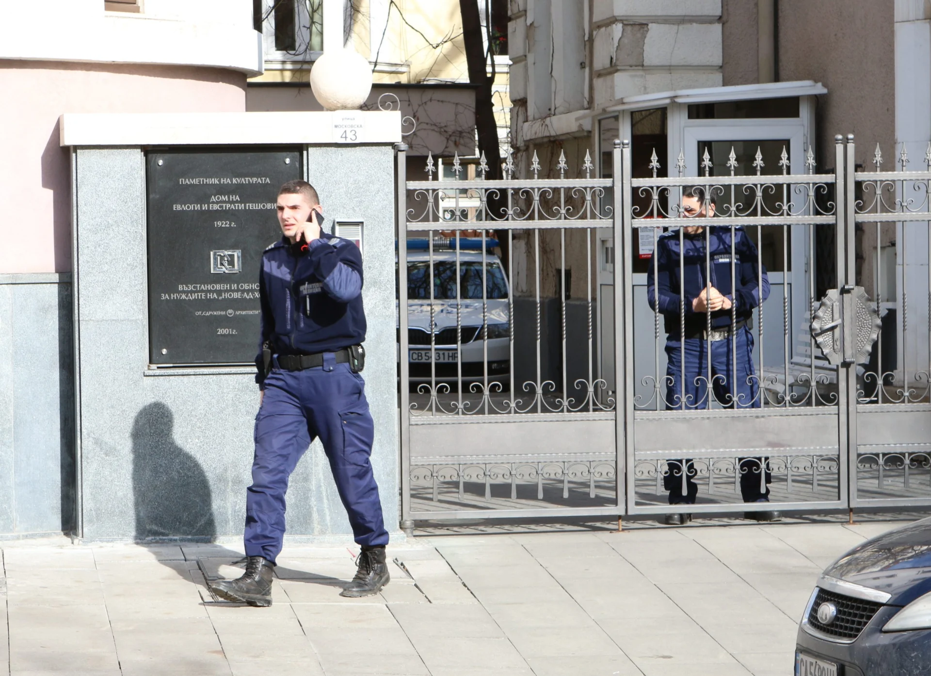 Топлофикация и полиция пред Нове холдинг