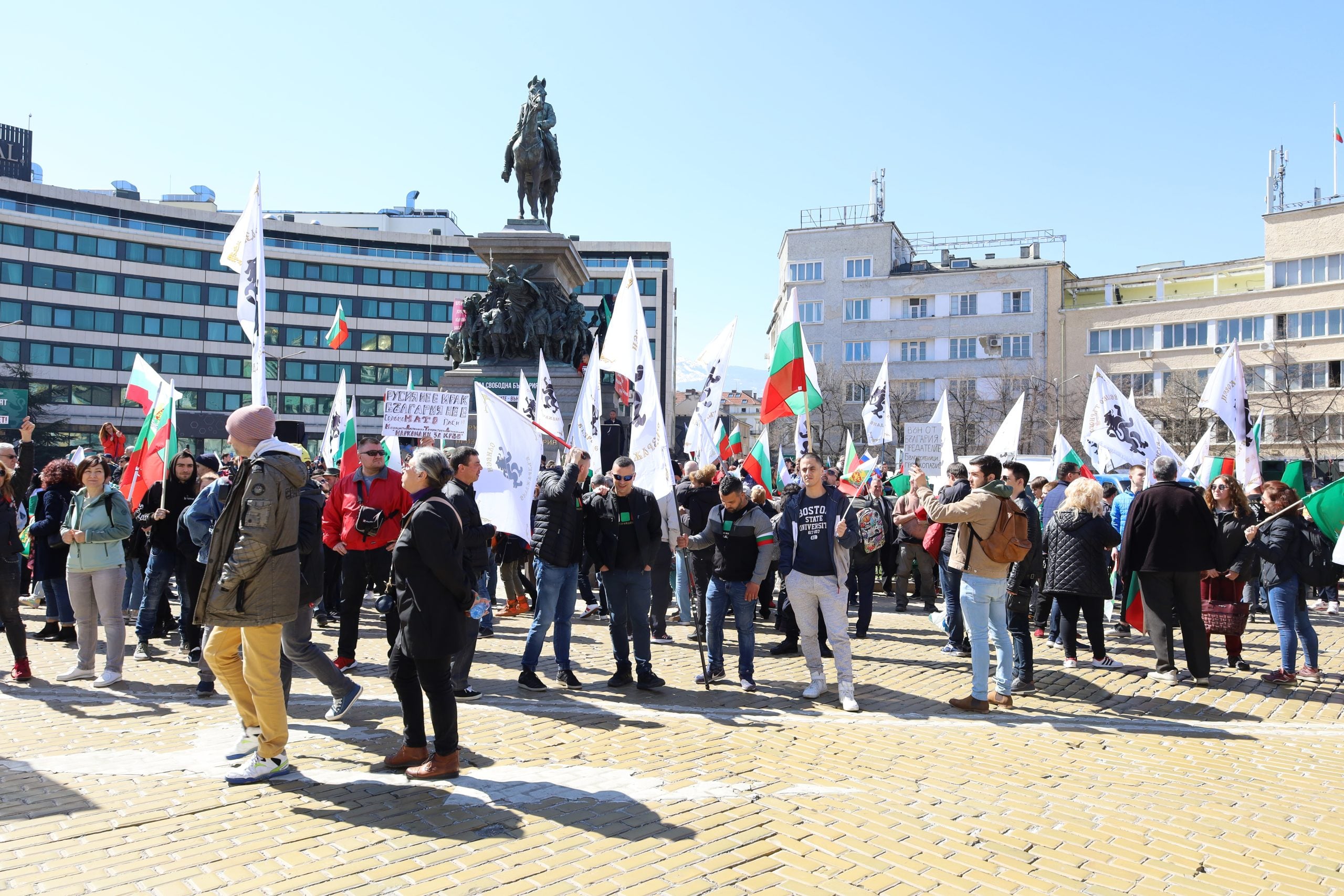 Протест на партия Възраждане