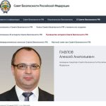 алексей павлов