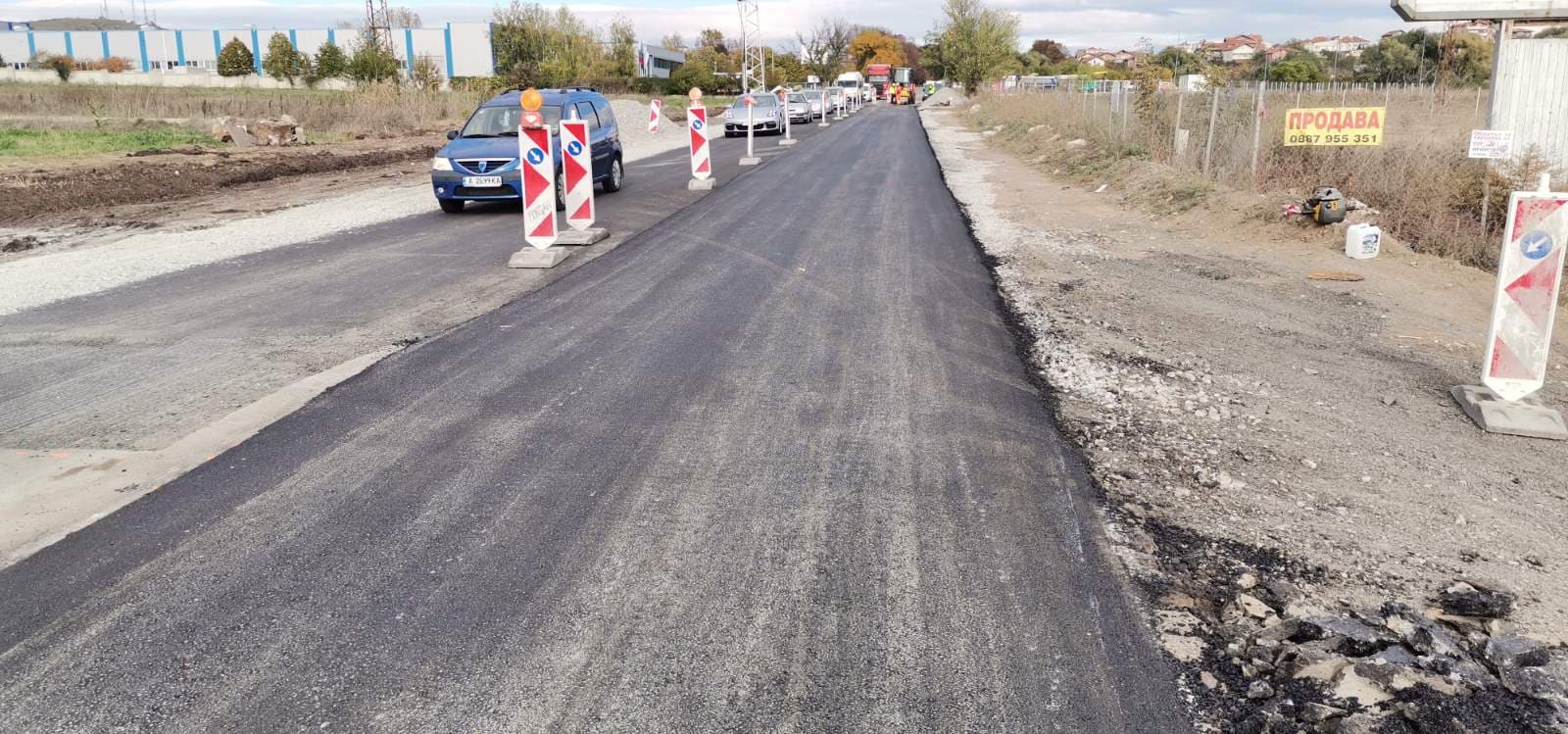 ремонт път