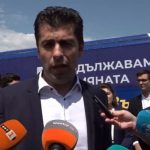 Кирил  Петков