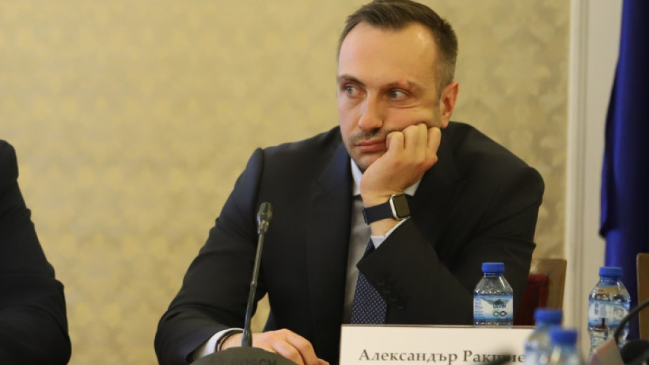 Александър Ракшиев