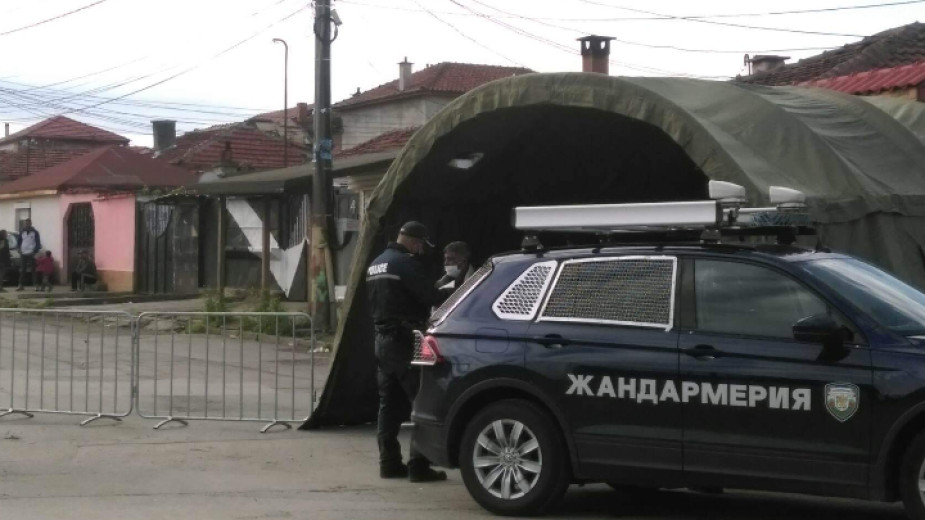 Ромски квартал