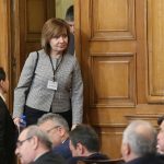 Парламент доклад за работата на Временната комисия за НАП Галя Димитрова - директор НАП