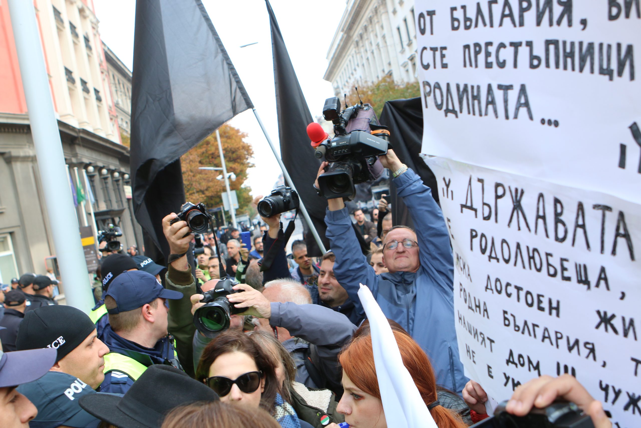Протест срещу Валери Симеонов