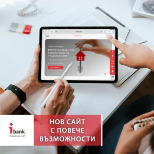 „Инвестбанк“ АД с нов корпоративен сайт