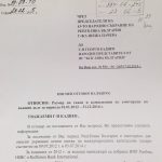 Кадиев дълг