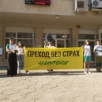 Грийнпийс