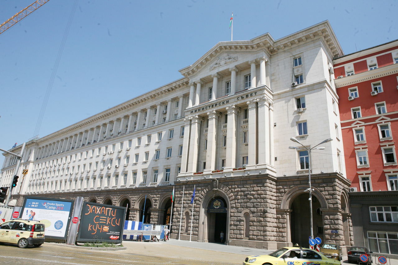 Министерски съвет сграда