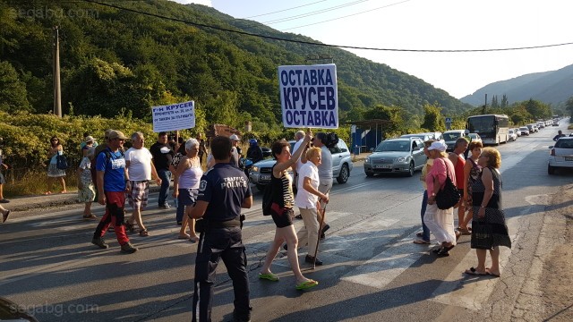 Протест Владая