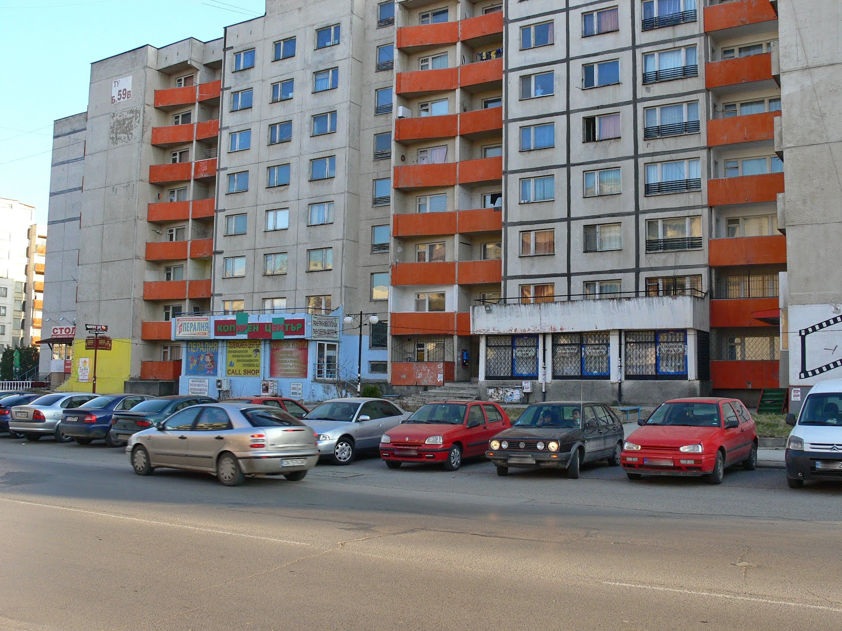 студентски град