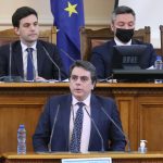 Парламент Асен Василев