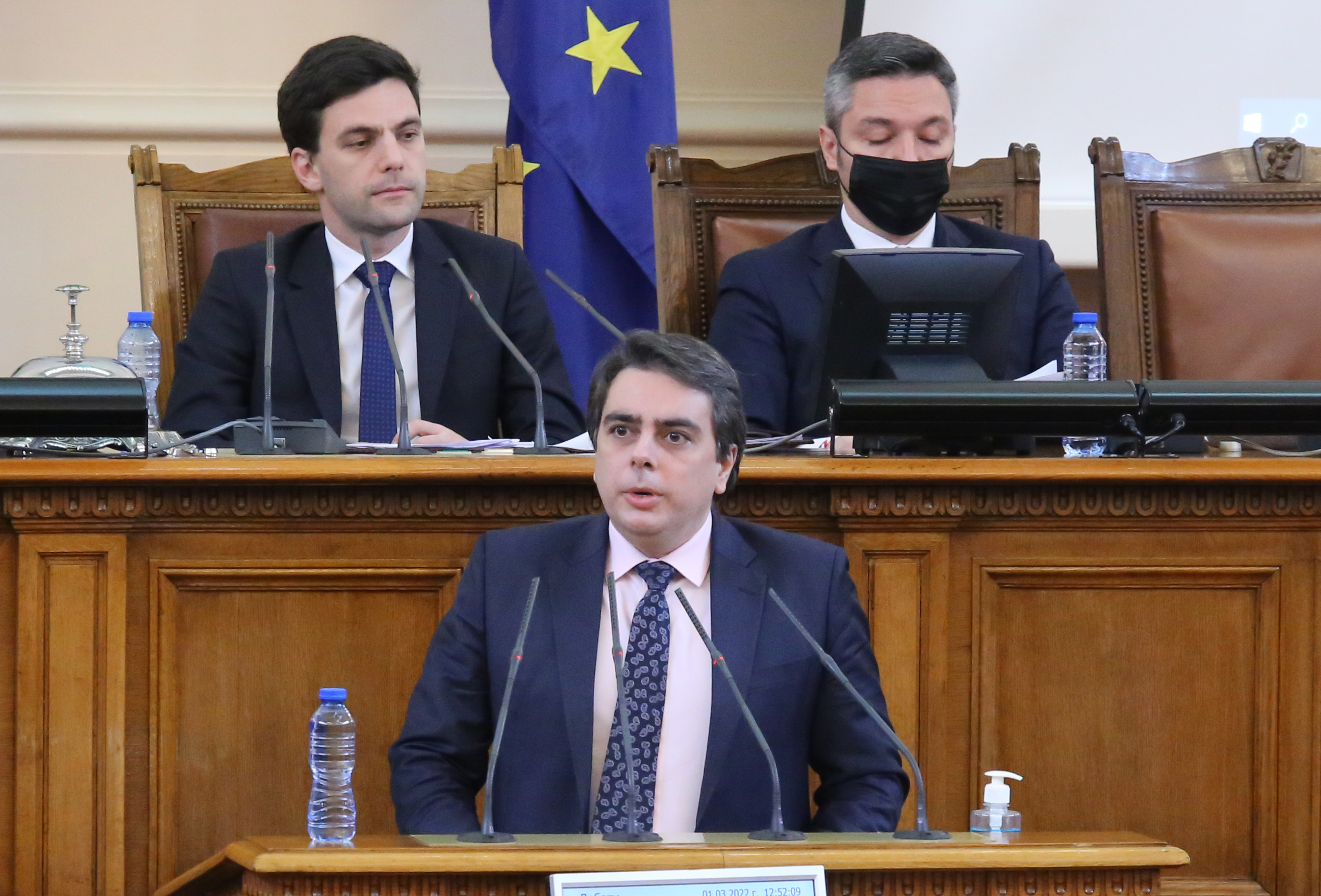 Парламент Асен Василев