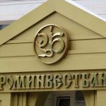 проминвестбанк