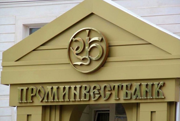 проминвестбанк