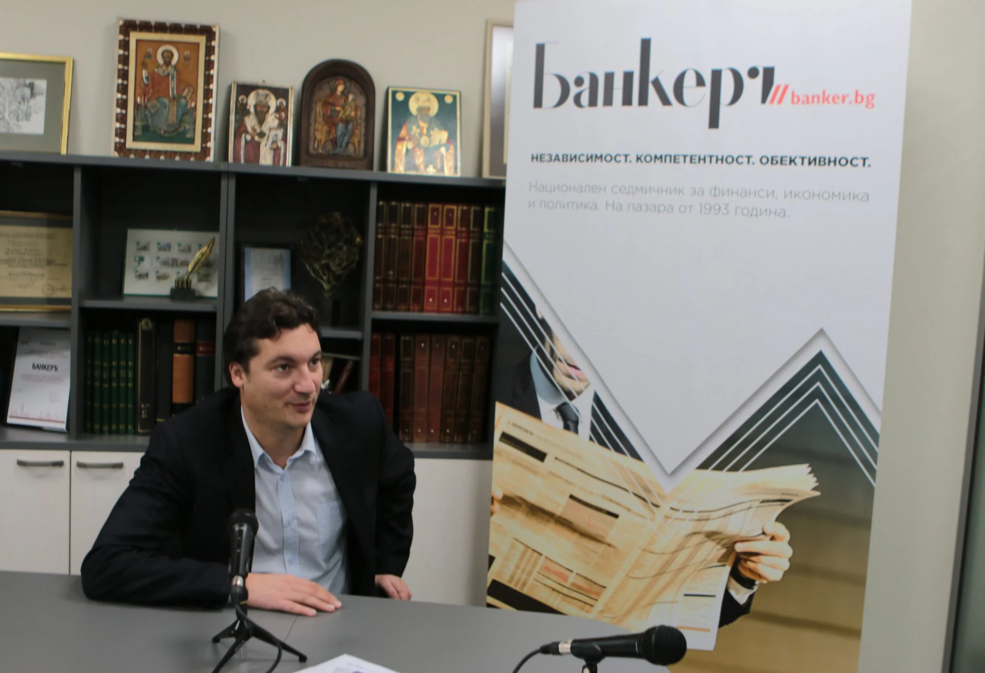 Крум Зарков