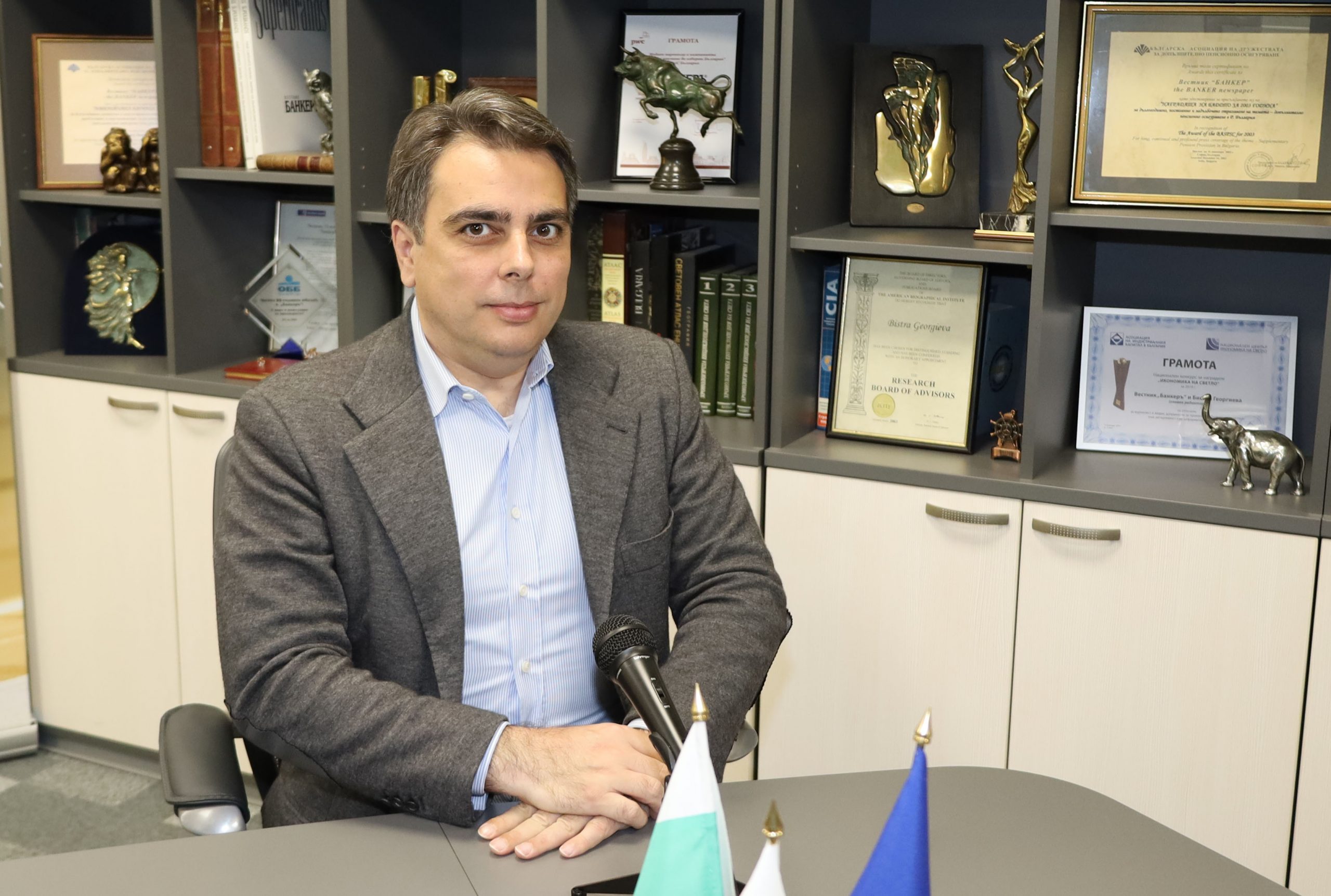 Асен Василев