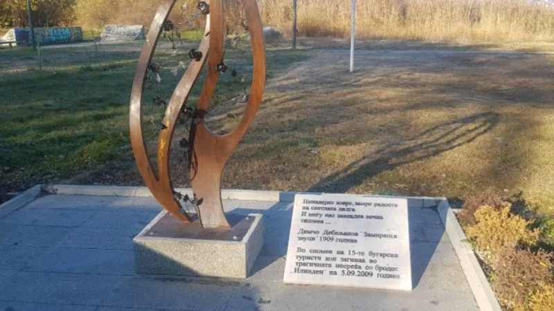 паметник на загиналите от кораба Илинден