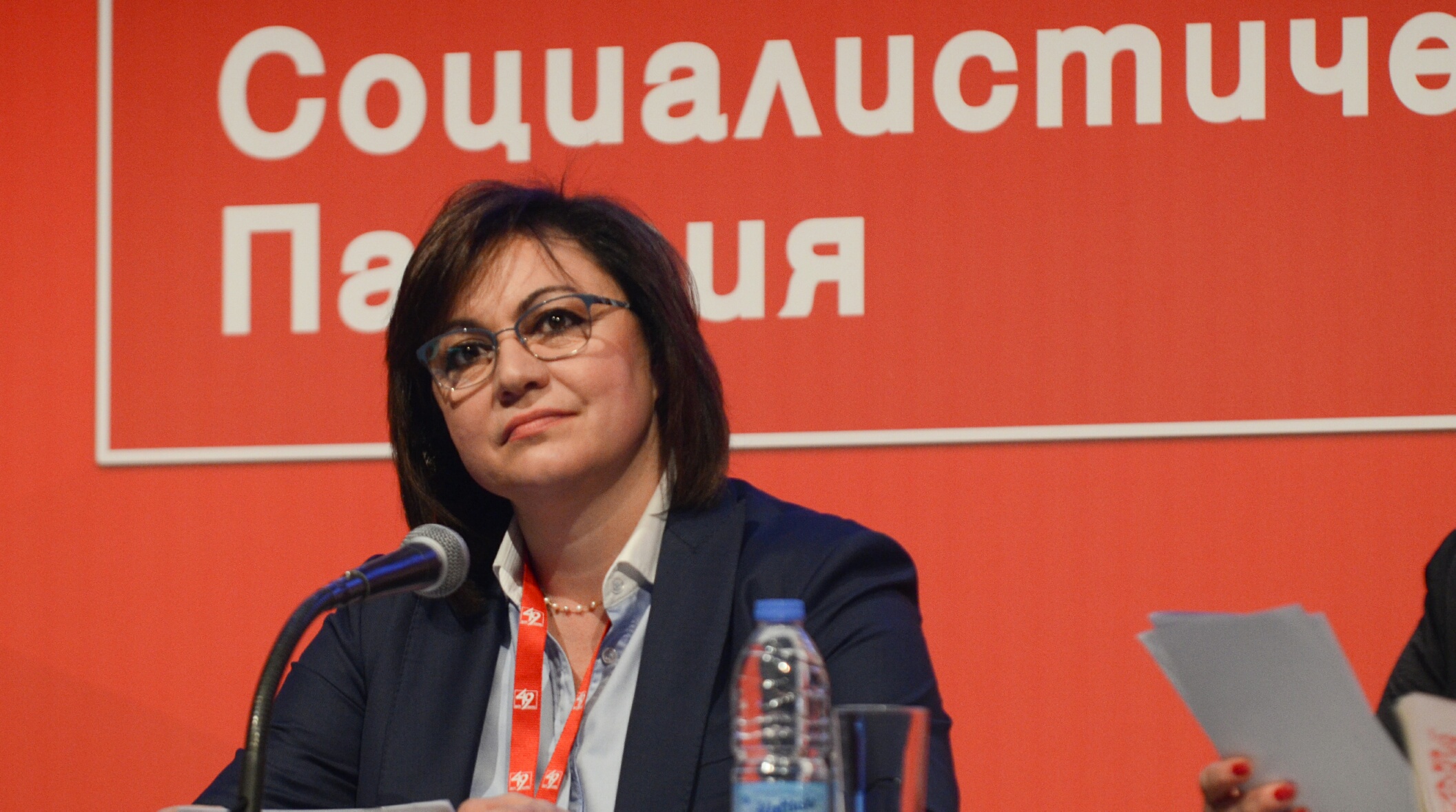 49 конгрес на БСП Корнелия Нинова