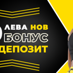 efbet подслажда тръпката от битките на континента с 202 000 лв. награден фонд