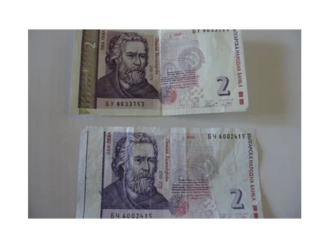 Два лева