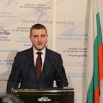 Парламент Владислав Горанов