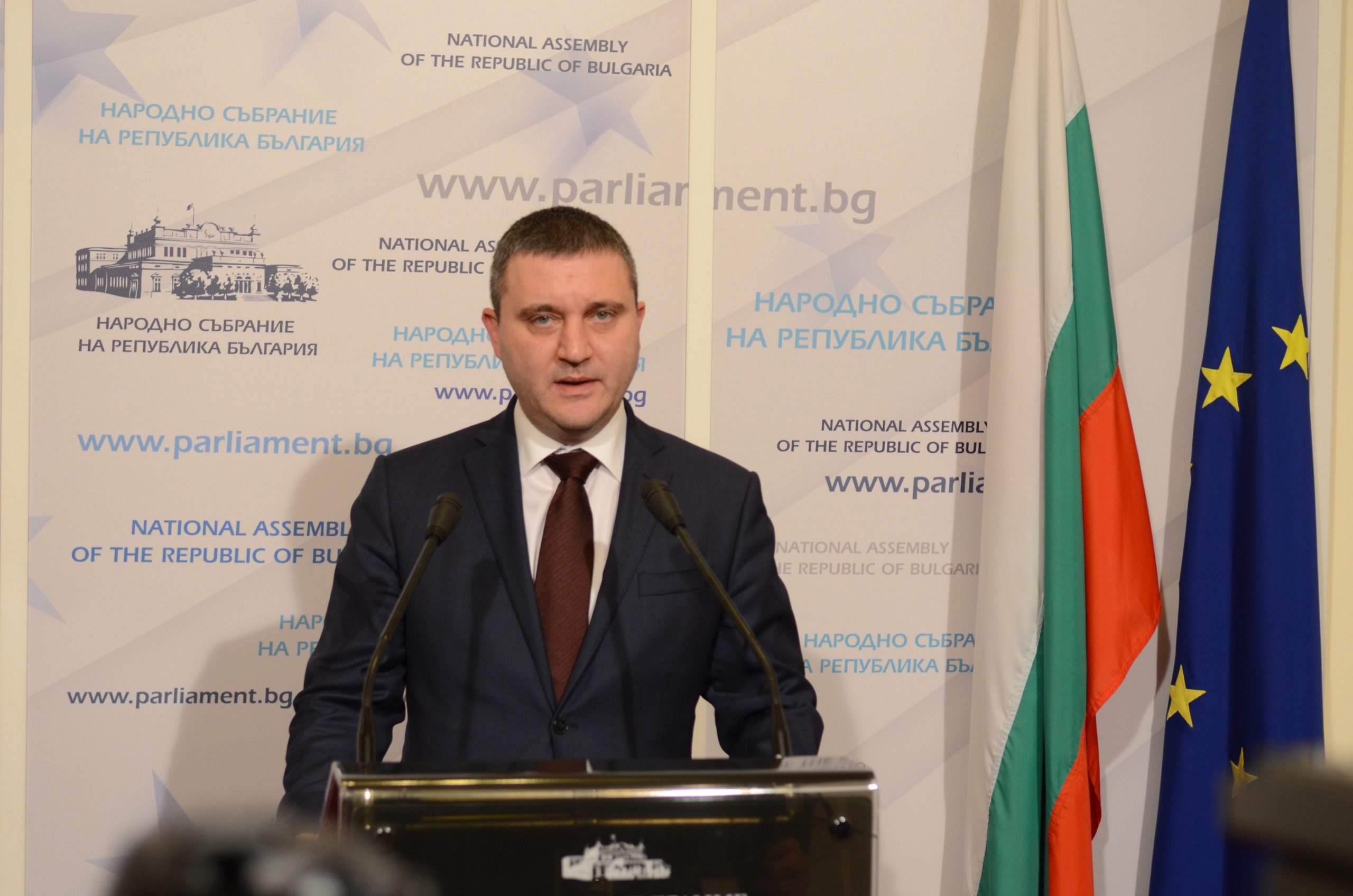 Парламент Владислав Горанов