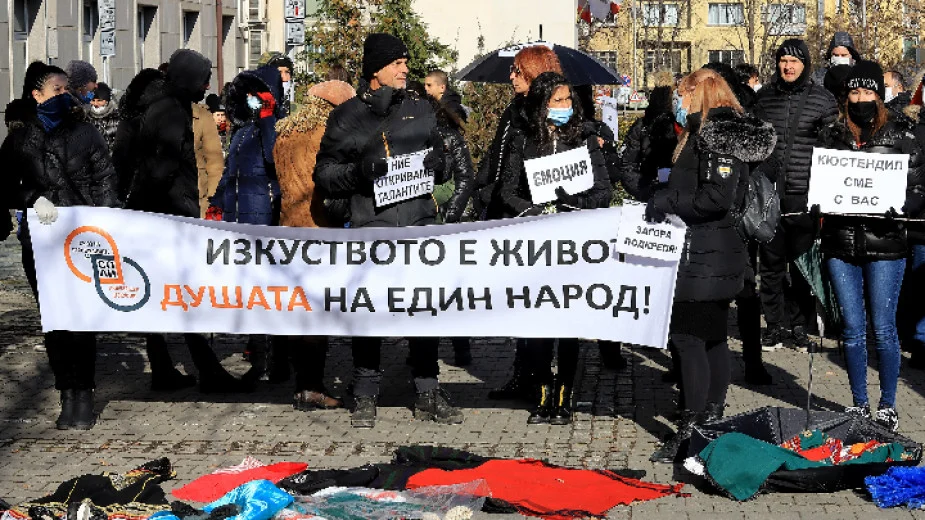 протест на танцовите школи