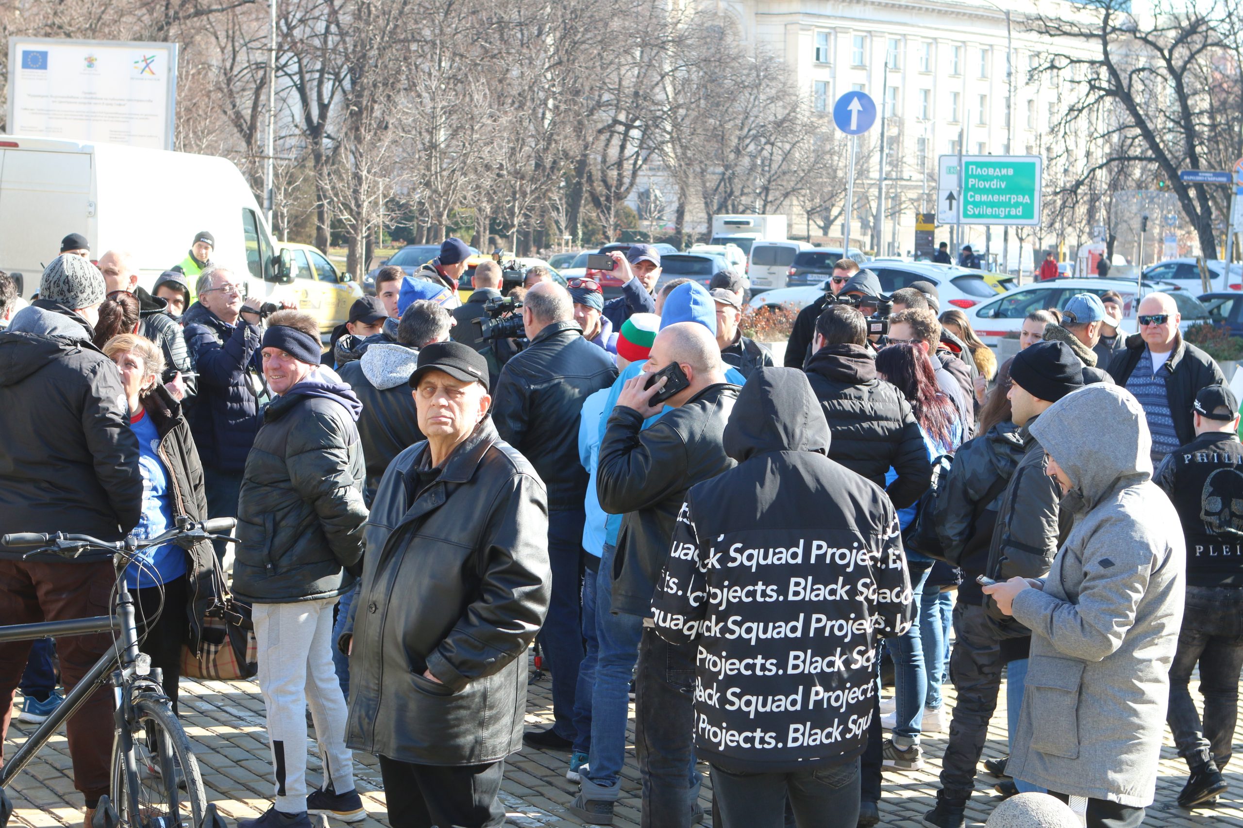 Протест на феновете на Левски