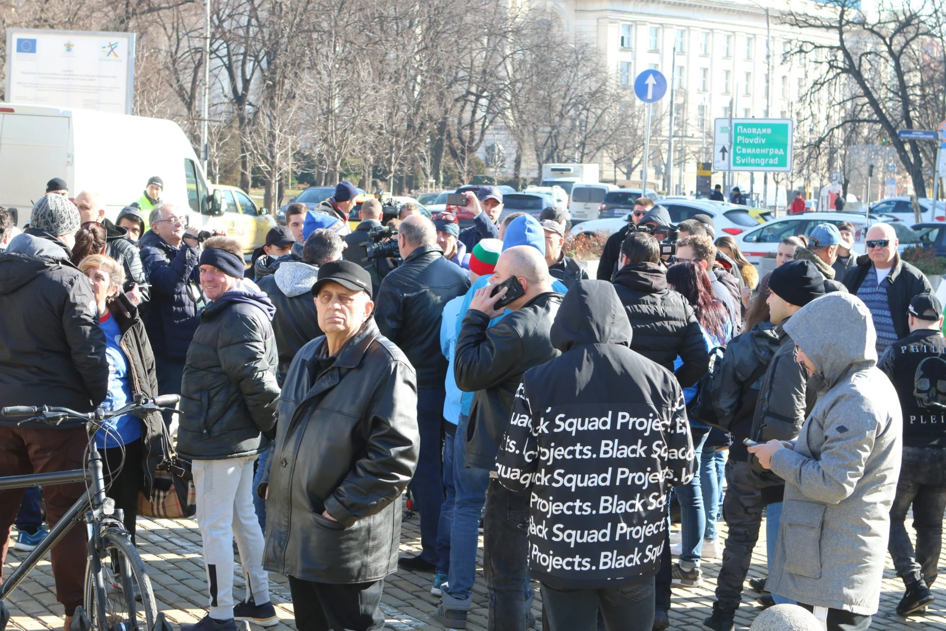 Протест на феновете на Левски