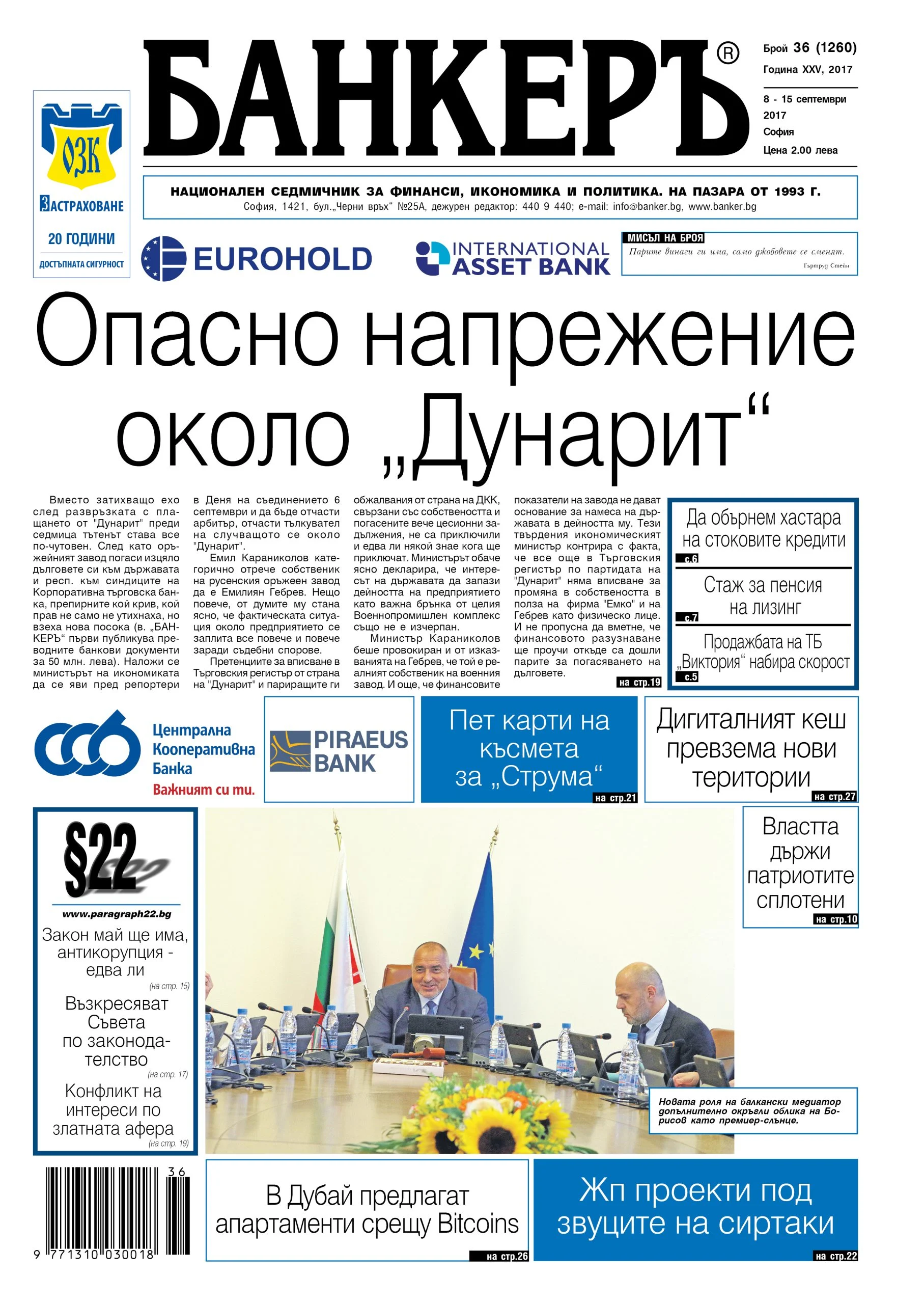 анонс