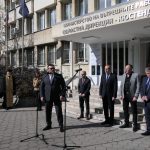 мвр-кюстендил