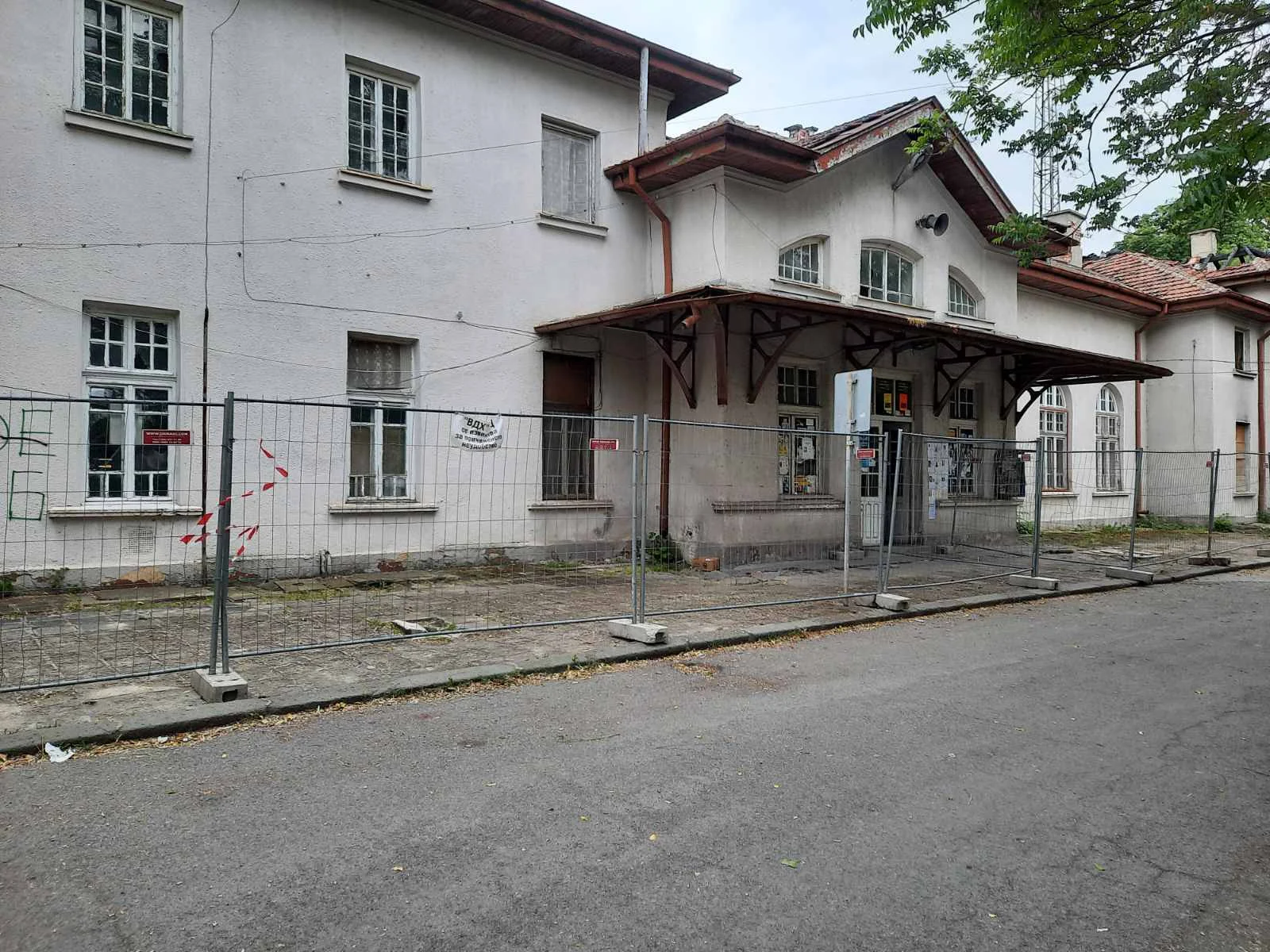 историческата жп гара в Нова Загора