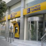 Пиреос Банк Гърция