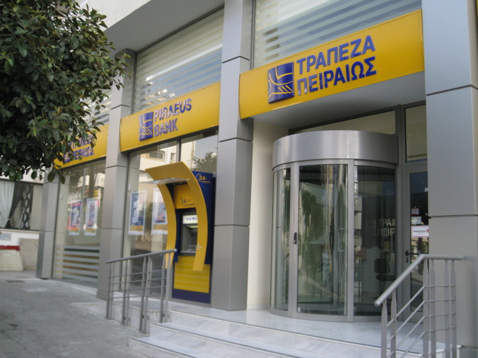 Пиреос Банк Гърция