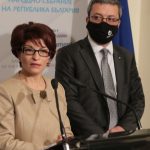 Парламент Десислава Атанасова