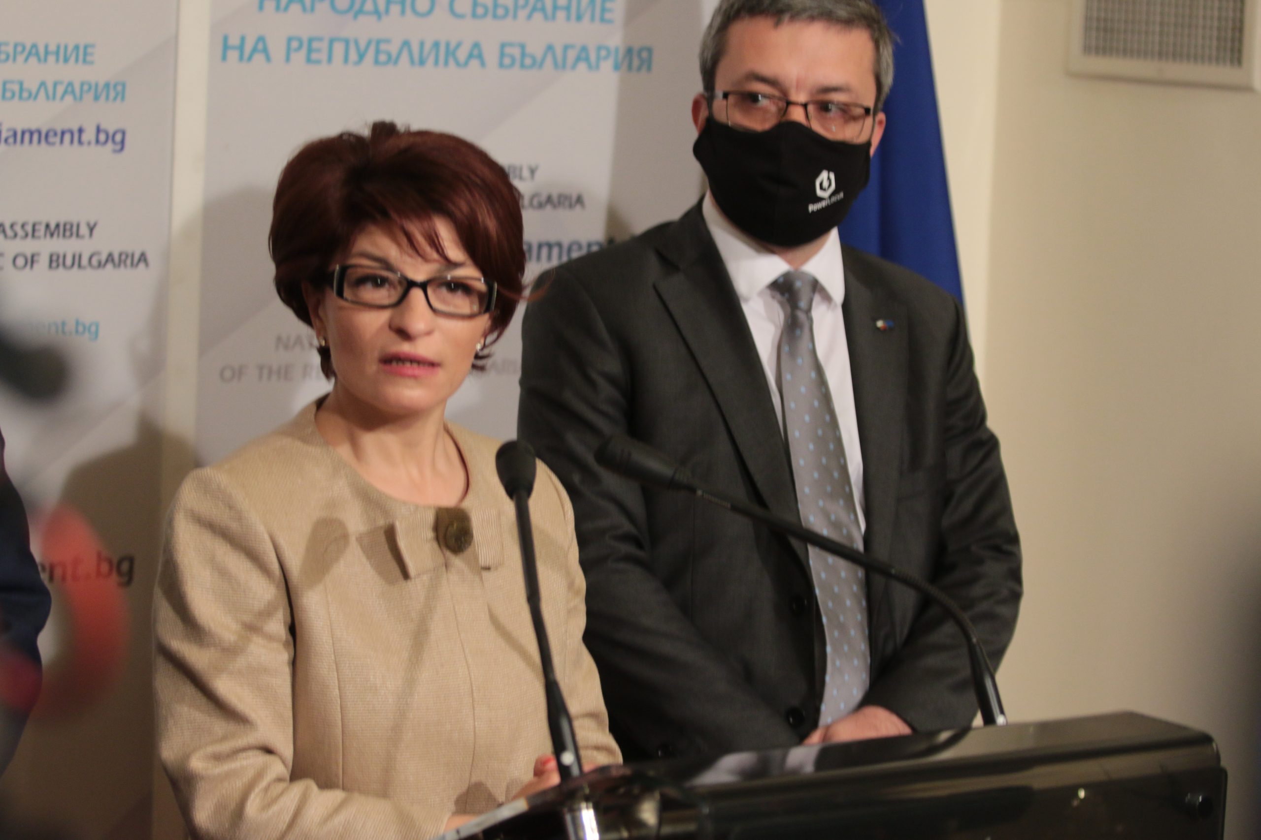 Парламент Десислава Атанасова