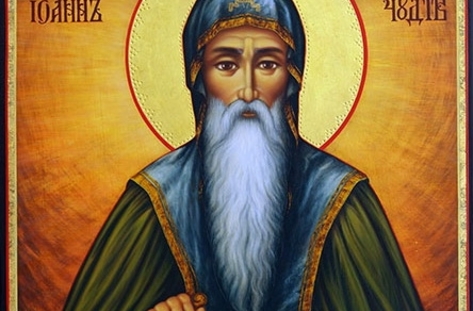 Св. Иван Рилски