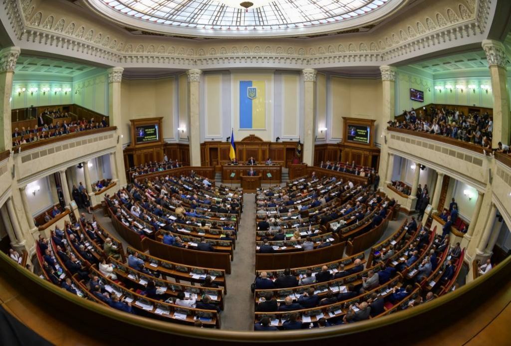 върховна рада