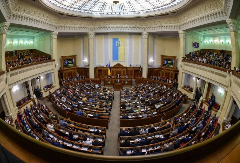 върховна рада