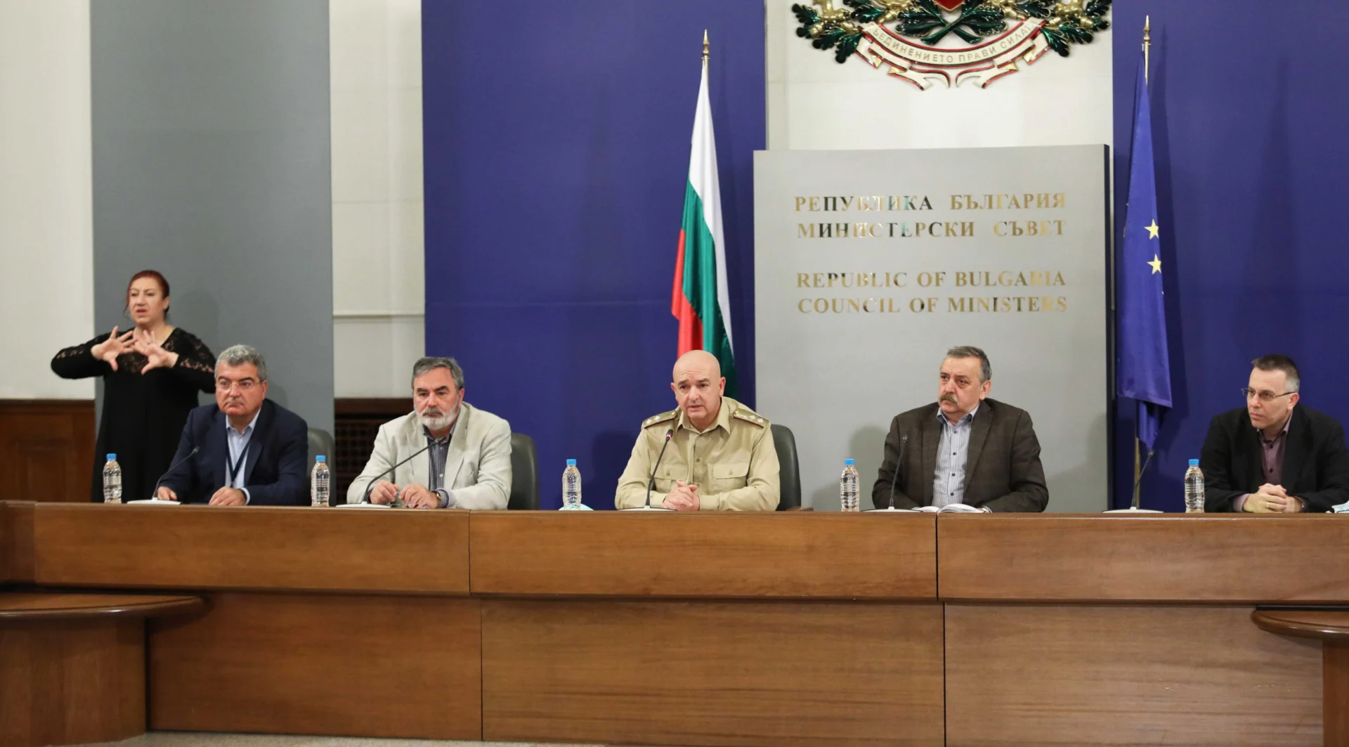 национален оперативен щаб