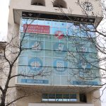 Уникредит Булбанк офис сграда