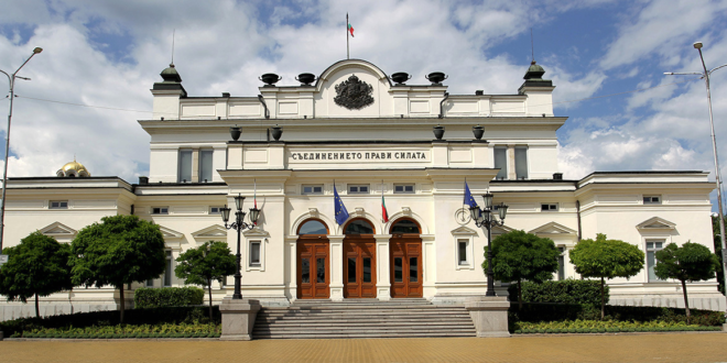 Народно събрание