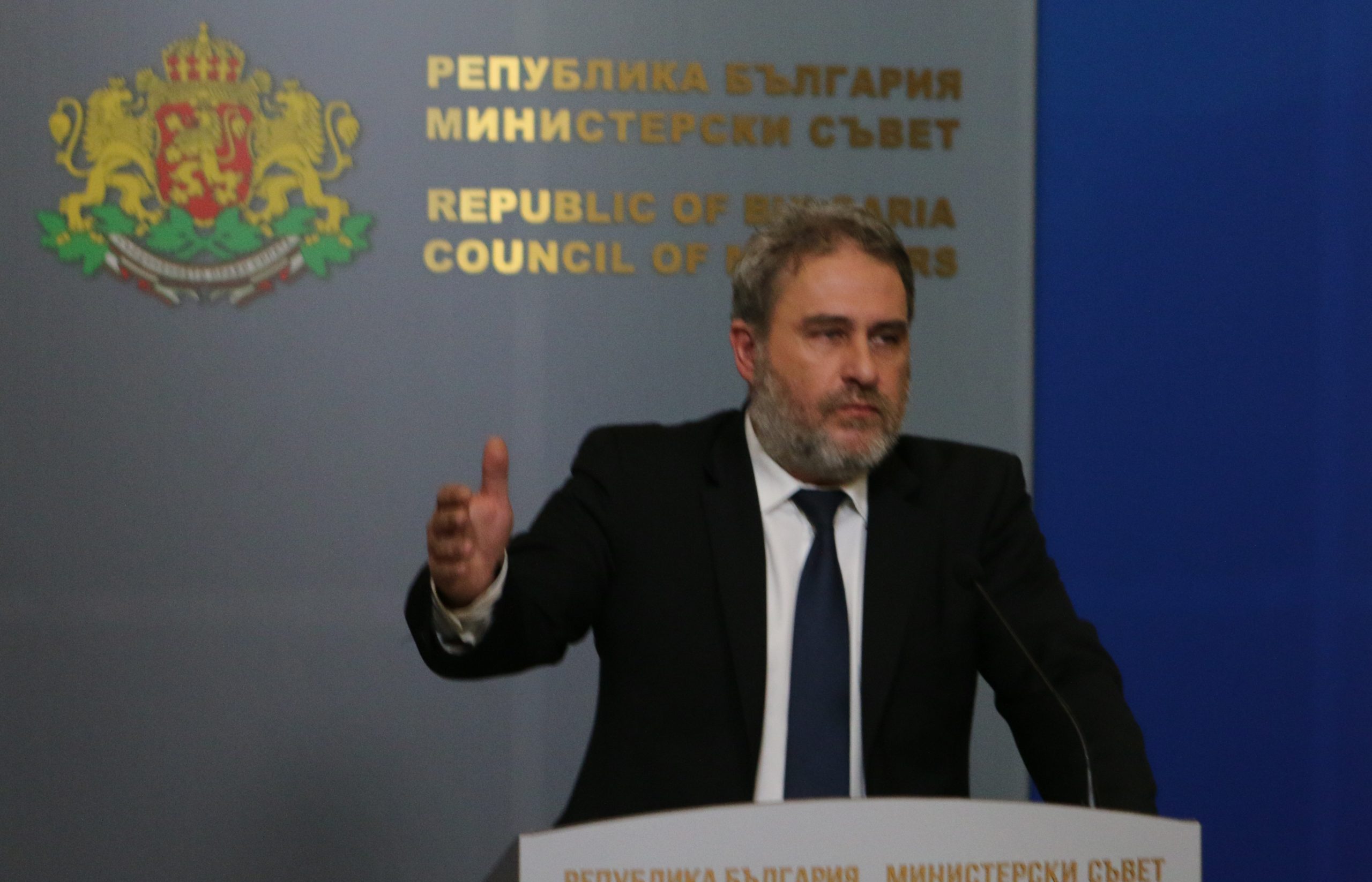 Боил Банов