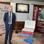 Инвестбанк АД отпразнува Деня на народните будители със специално събитие