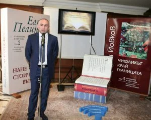 Инвестбанк АД отпразнува Деня на народните будители със специално събитие